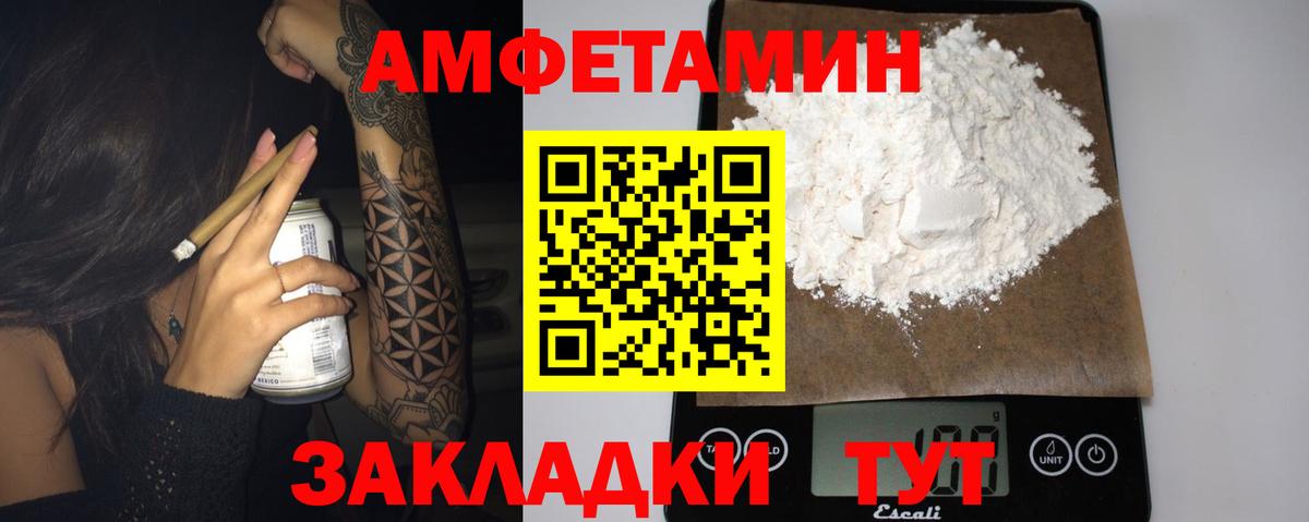 Экстази Норильск