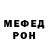 Метадон мёд Rolln 22