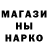 Кетамин VHQ pasha grimba