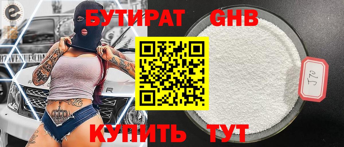 Бошки Шишки  Вход с VPN  LSD-25  Норильск  МЕФ кристаллы 