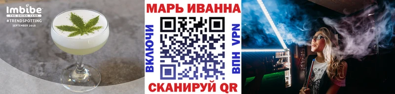 Печенье с ТГК конопля  блэк спрут как войти  Норильск 