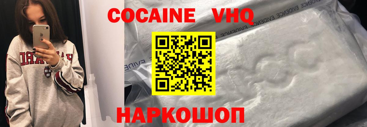 Норильск  Cocaine 97%  Вход с VPN  Cocaine  Cocaine 99% 