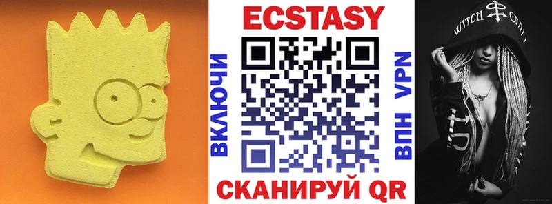 ЭКСТАЗИ 280мг  магазин продажи   Норильск 
