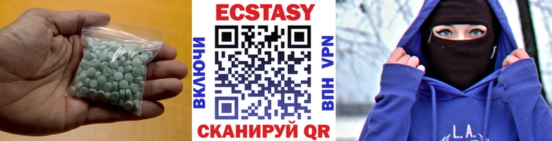 Экстази 280 MDMA Норильск