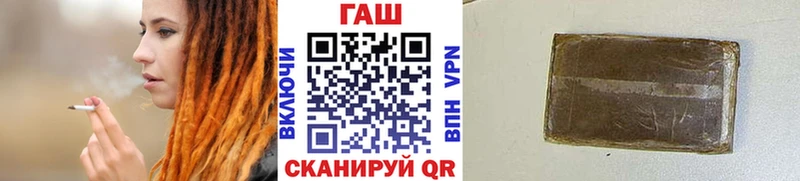 ГАШ индика сатива Норильск