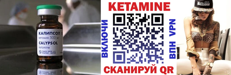 КЕТАМИН VHQ  MEGA ссылка  Норильск 