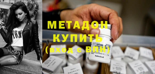 MDMA Абдулино
