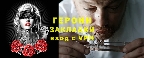 бутират Алексеевка