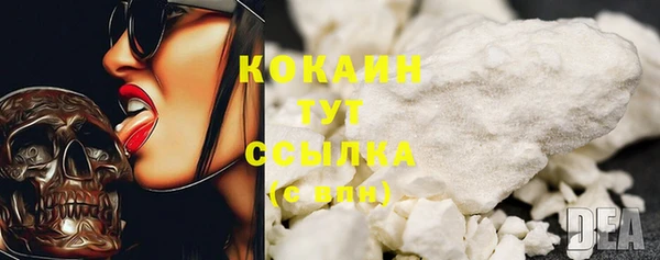 меф Абинск