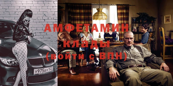 бутират Алексеевка