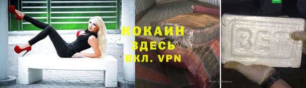 MDMA Абдулино