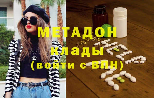 MDMA Абдулино