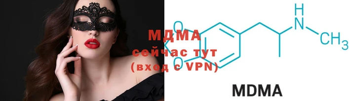 MDMA Абдулино