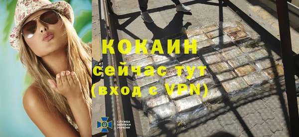 MDMA Абдулино