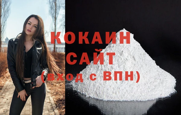 MDMA Абдулино