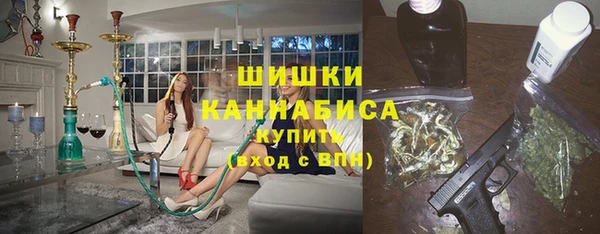 MDMA Абдулино