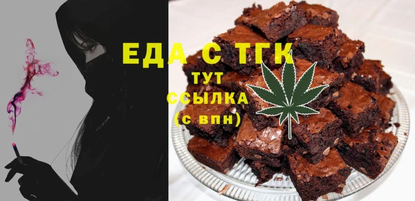 меф Абинск
