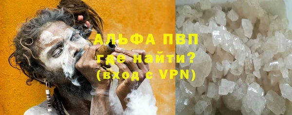 MDMA Абдулино