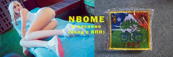 меф Абинск
