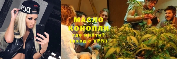 меф Абинск