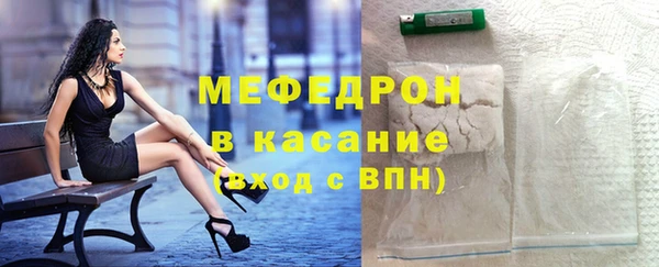 меф Абинск