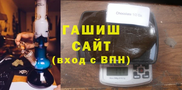 MDMA Абдулино