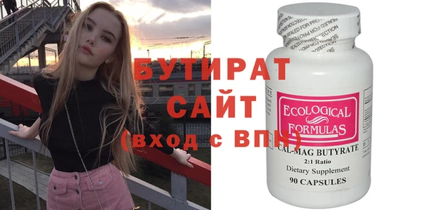 крисы Абаза