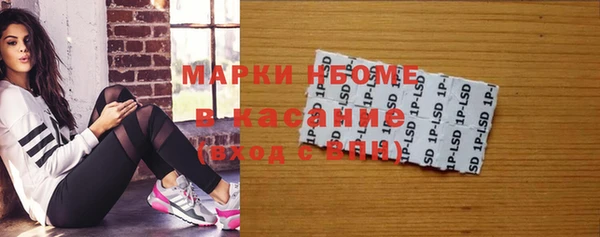 MDMA Абдулино