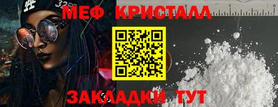 метадон Ипатово