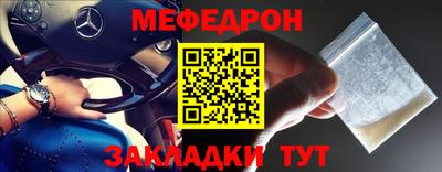 метадон Ипатово