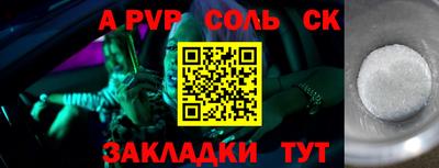 эйфоретик Тара