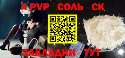 метадон Ипатово