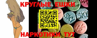 метадон Ипатово