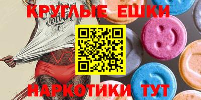 mdma Ирбит