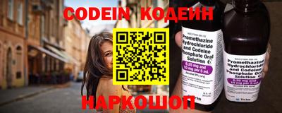 метадон Ипатово