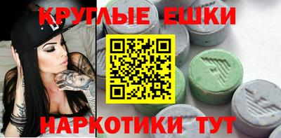 mdma Ирбит