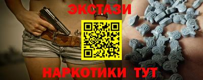 метадон Ипатово