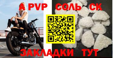 метадон Ипатово