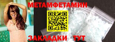метадон Ипатово