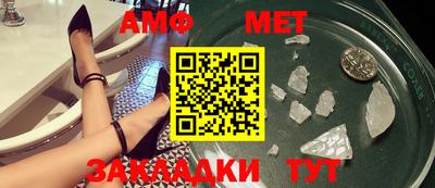 метадон Ипатово