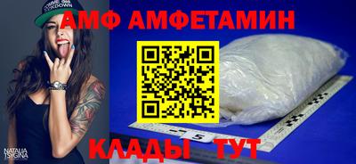 mdma Ирбит