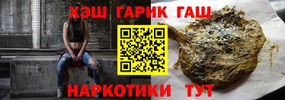 метадон Ипатово
