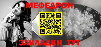 mdma Ирбит