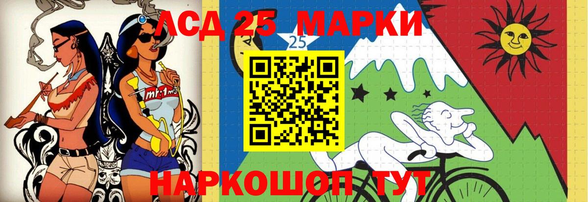 Лсд 25 экстази кислота Норильск