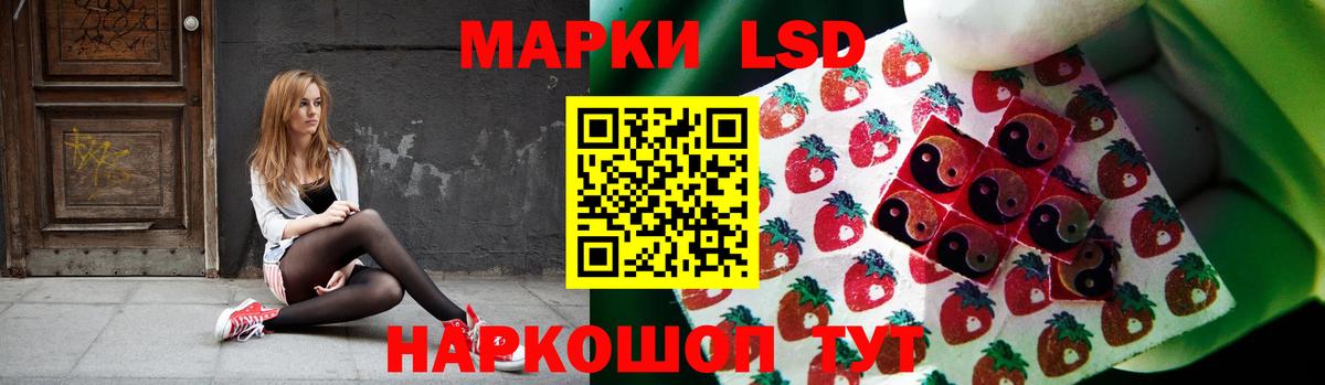 Норильск  Лсд 25 экстази ecstasy  Вход с VPN  Лсд 25 экстази кислота 