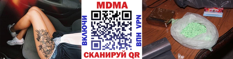 МДМА VHQ  Норильск 