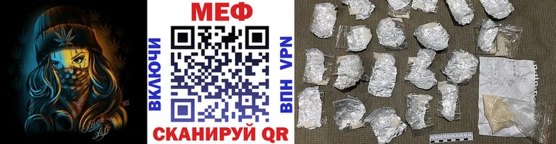 МЕФ мука  Норильск 