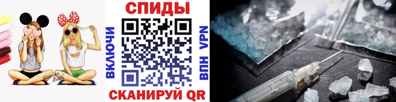 Метамфетамин Methamphetamine  купить наркотики цена  Норильск 