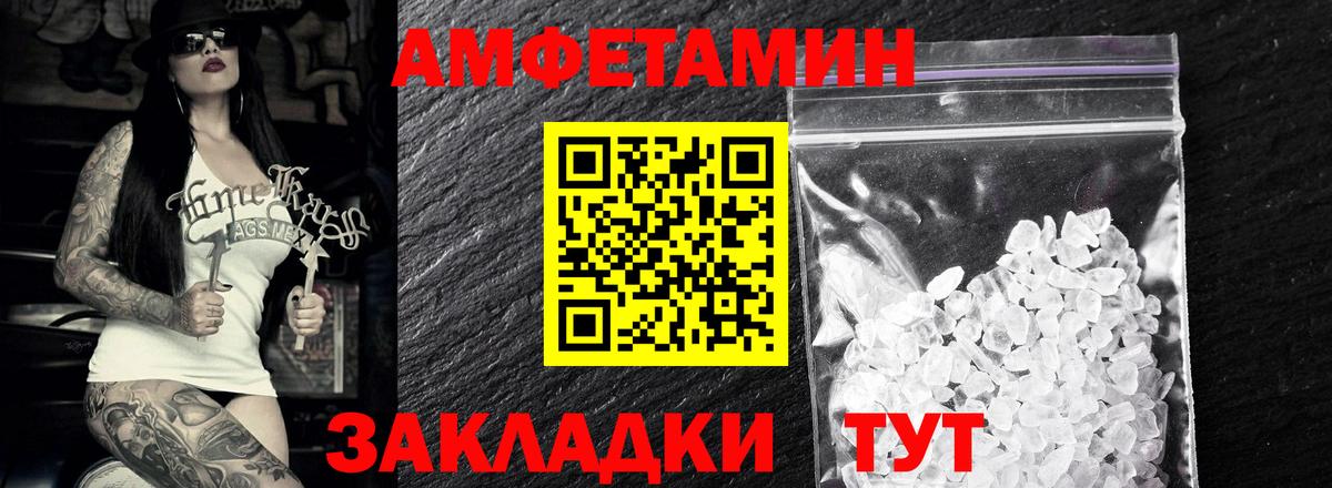 Метамфетамин  Вход с VPN  Норильск  МЕТАМФЕТАМИН мет 