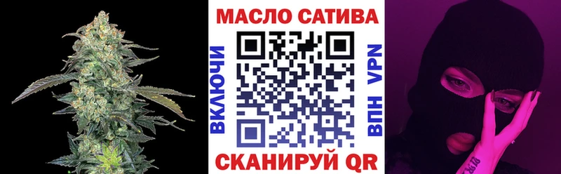 ТГК вейп с тгк Норильск